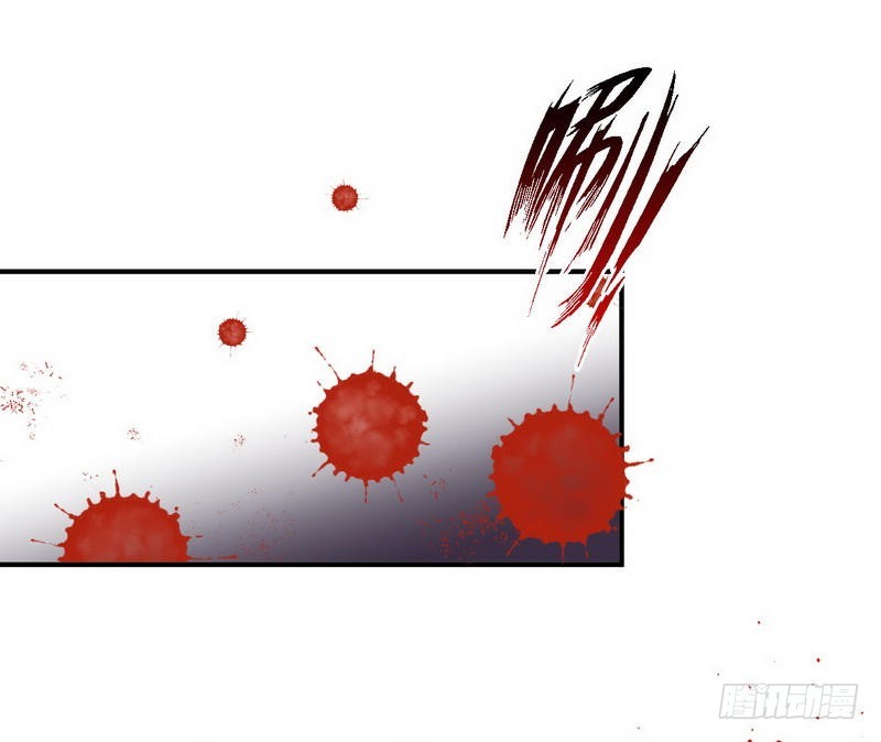 Immortal Swordsman in The Reverse World ข้าเซียนกระบี่ไม่เกาะสตรี ตอนที่ 24 หน้า 3