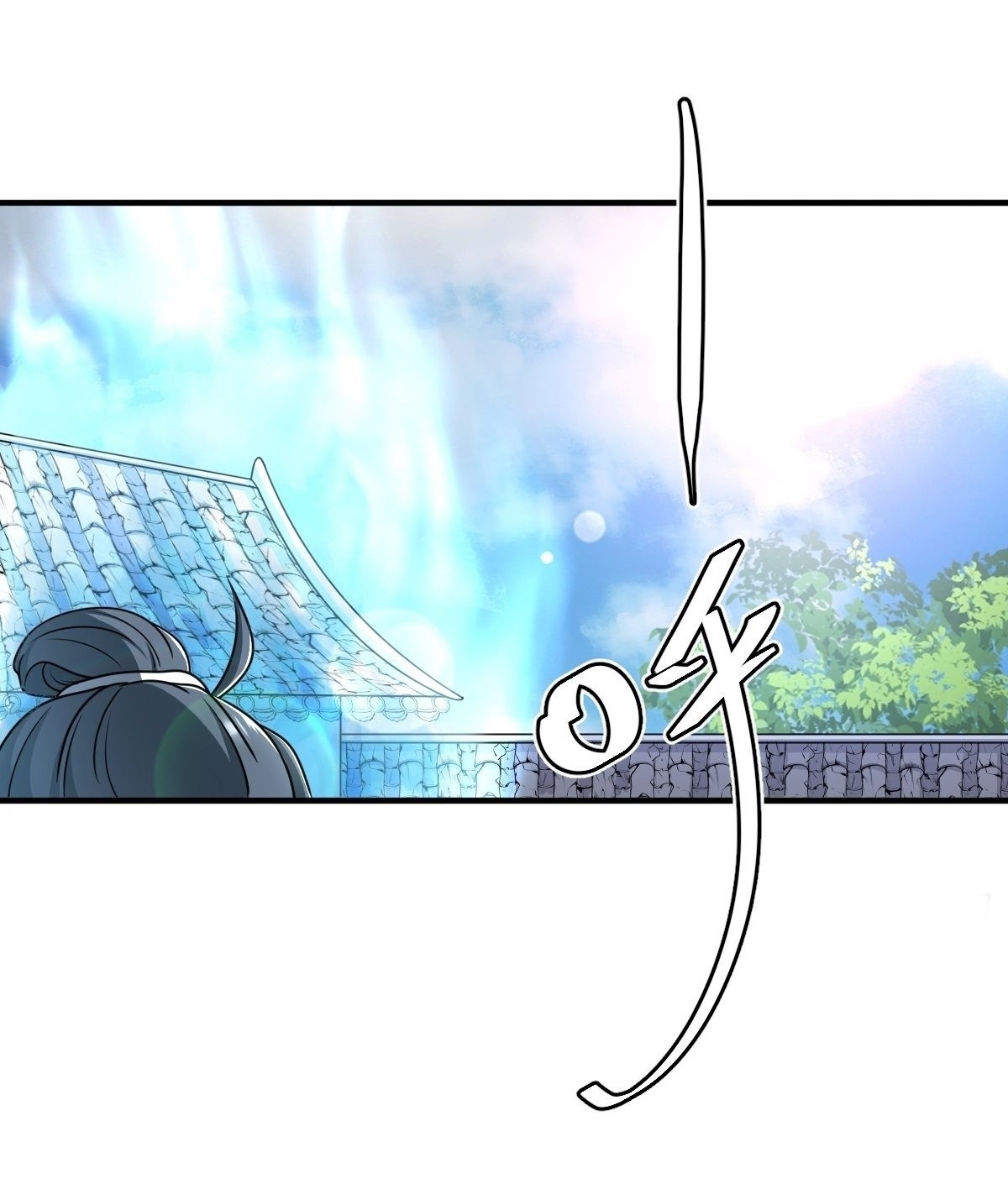 เก็บตัวร้อยปี จากนี้พี่ขอเทพ! INVINCIBLE AFTER A HUNDRED YEARS OF SECLUSION ตอนที่ 3 หน้า 15