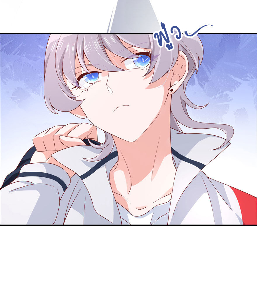 เจ้าชายโรงเรียนแห่งชาติเป็นเด็กผู้หญิง ตอนที่ 41 หน้า 41