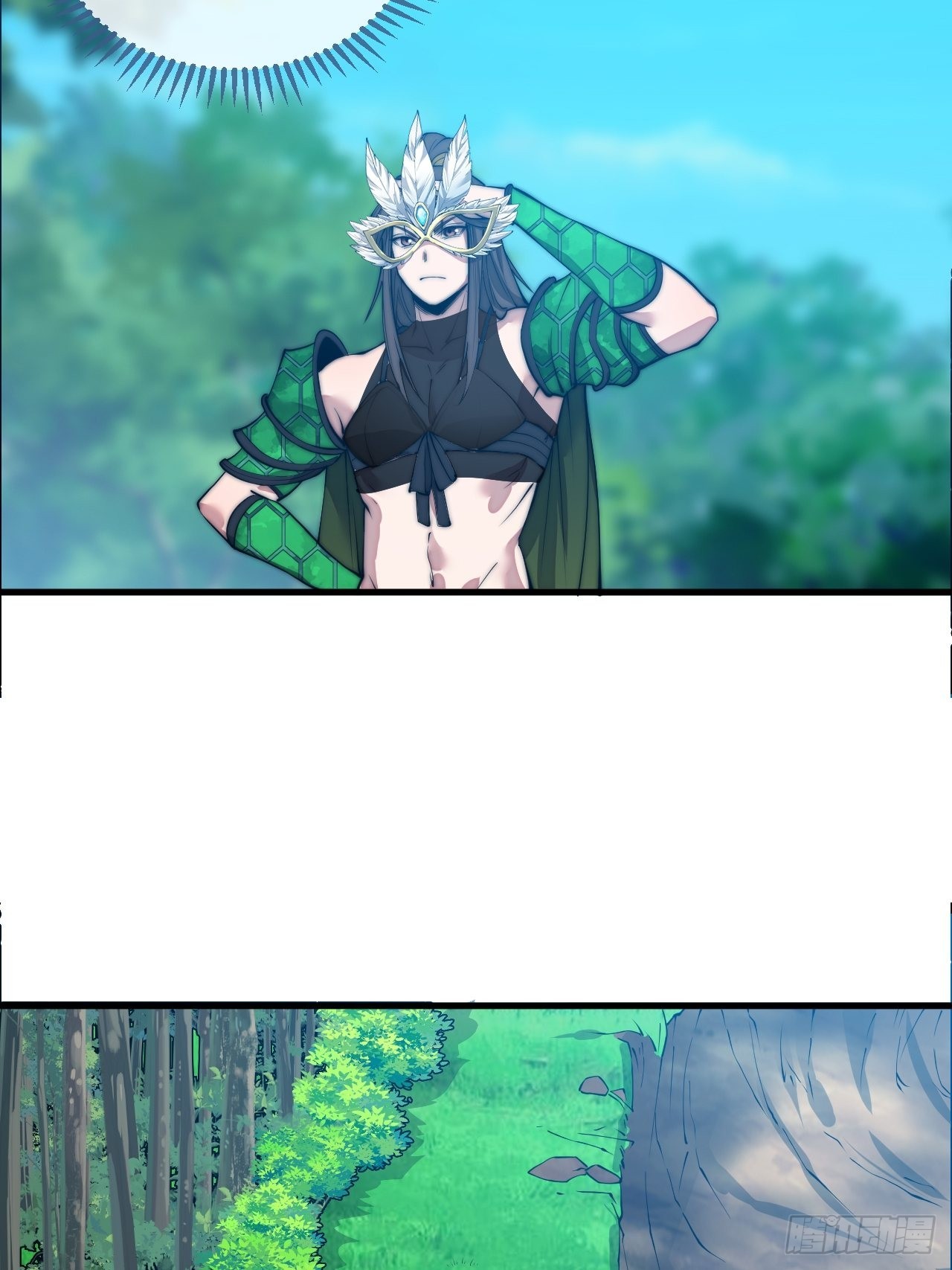 บุรุษที่มีโชค คงไม่ใช่ข้าแล้วแหละ ตอนที่ 109 หน้า 15