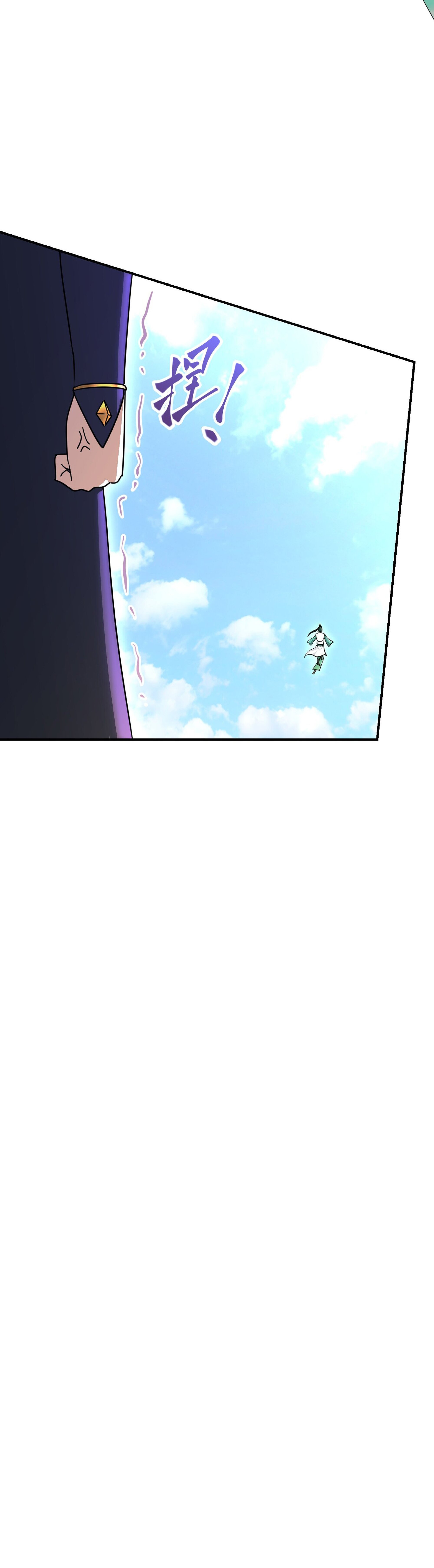 เกิดใหม่ในร่างบรรพบุรุษลัทธิมาร(จบ) ตอนที่ 18 หน้า 34