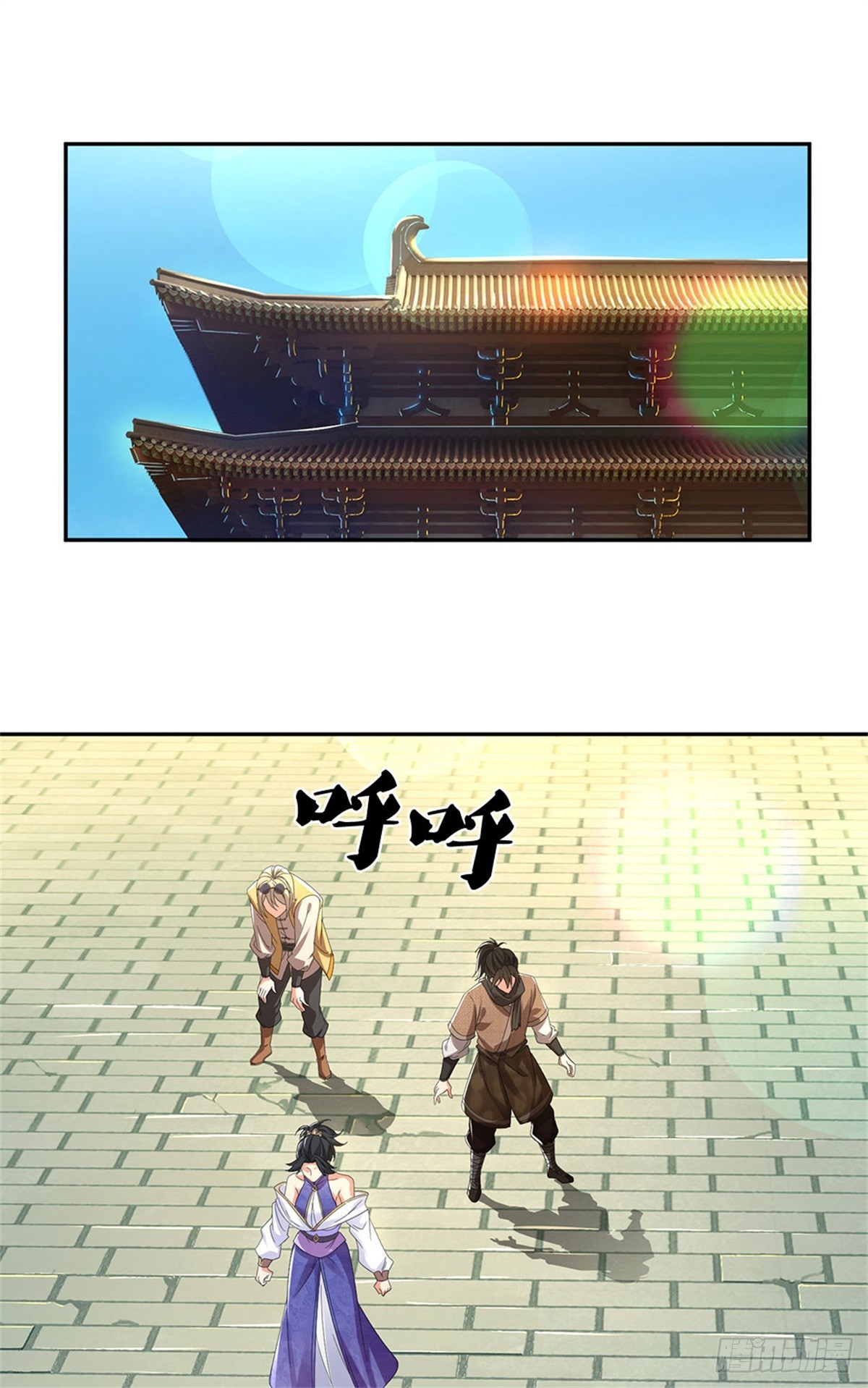 I Am Invincible in the Fantasy World of the Apocalypse ตอนที่ 26 หน้า 21