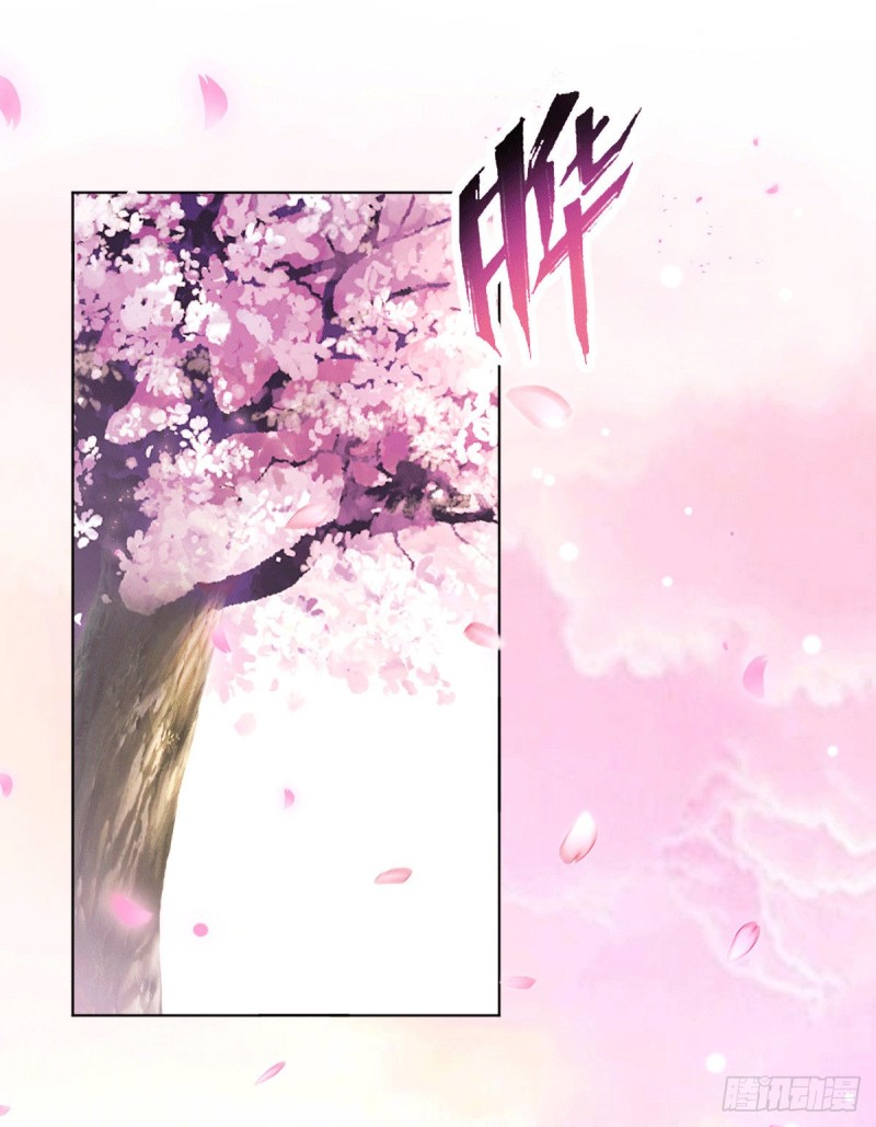 เซียนร้อยรักเขยนี้ขอบ่มเซียนให้พ่อตา-Immortal Husband on The Earth ตอนที่ 64 หน้า 2