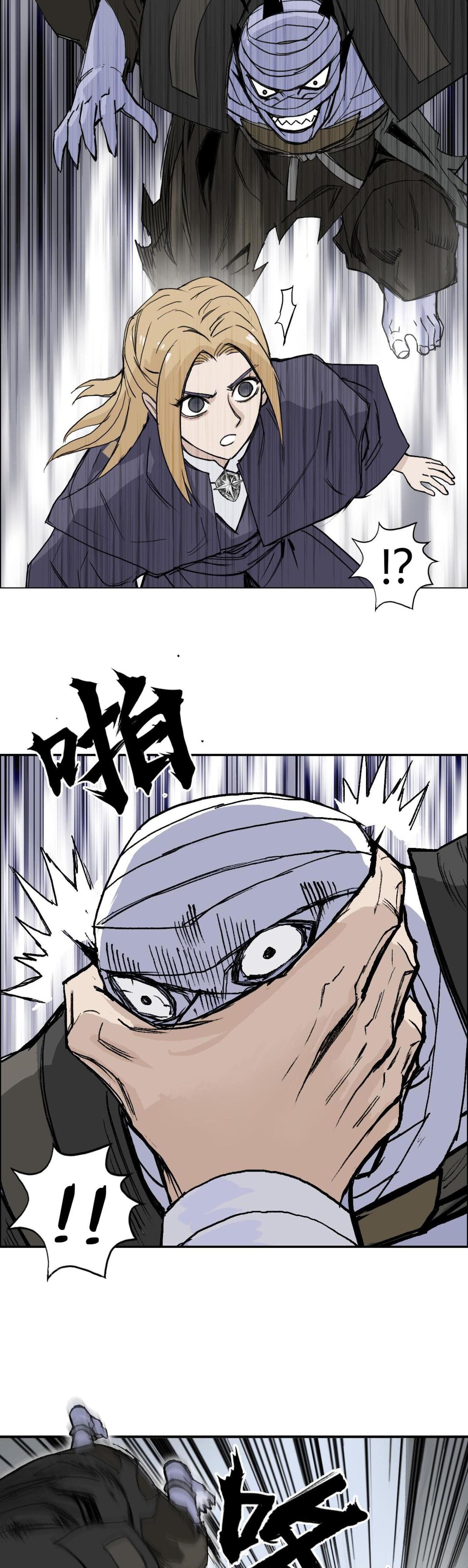 จอมเวทย์พลังกล้าม ตอนที่ 5 หน้า 31