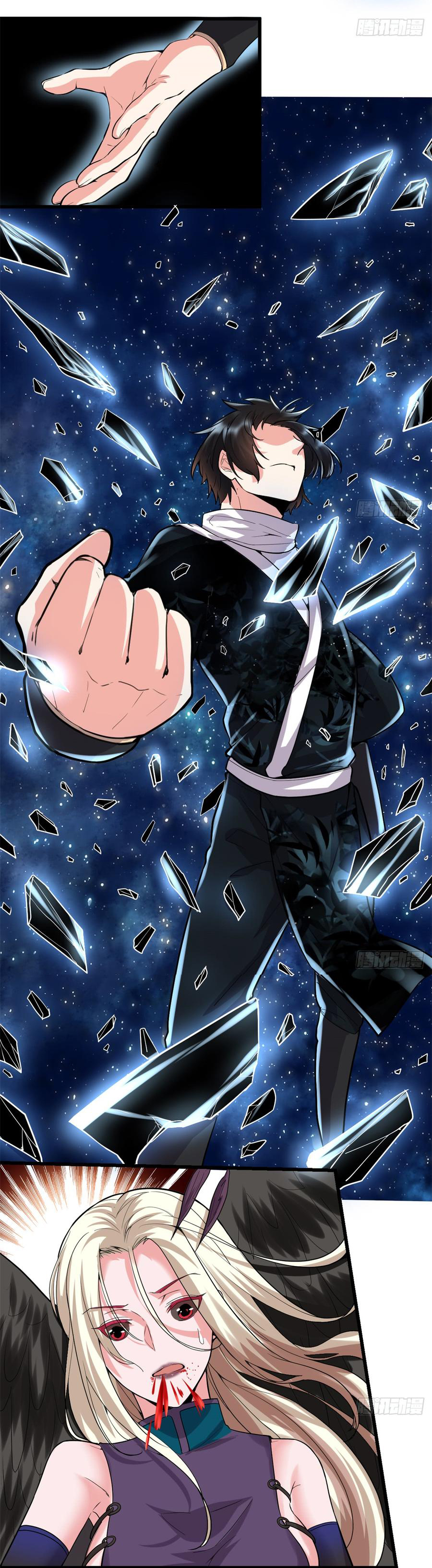 I might be a fake fairy ตอนที่ 60 หน้า 16