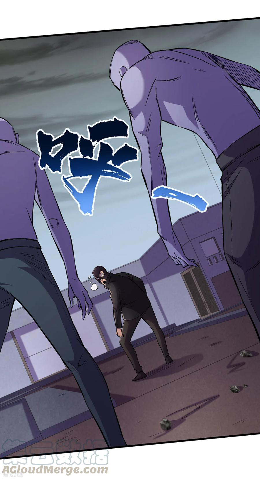 The Last Hero ตอนที่ 7 หน้า 11