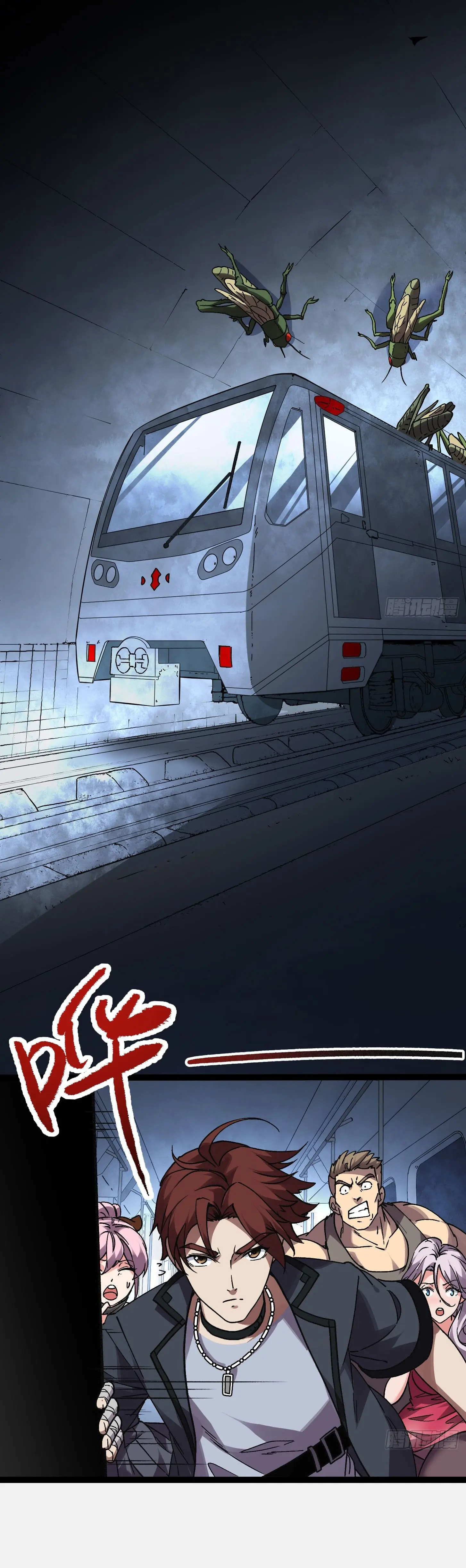 พลิกฝันราชันดวงดาว ( Lord Of The Star Souls ) ตอนที่ 1 หน้า 23