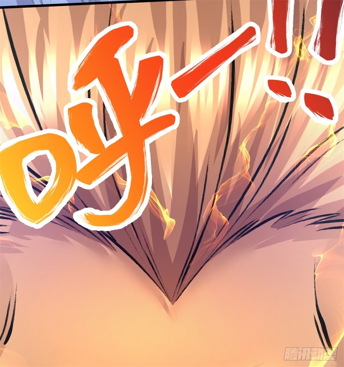 ด้วยเขตแดนกระบี่ ข้าสามารถเป็นเซียนกระบี่ได้ ตอนที่ 15 หน้า 22