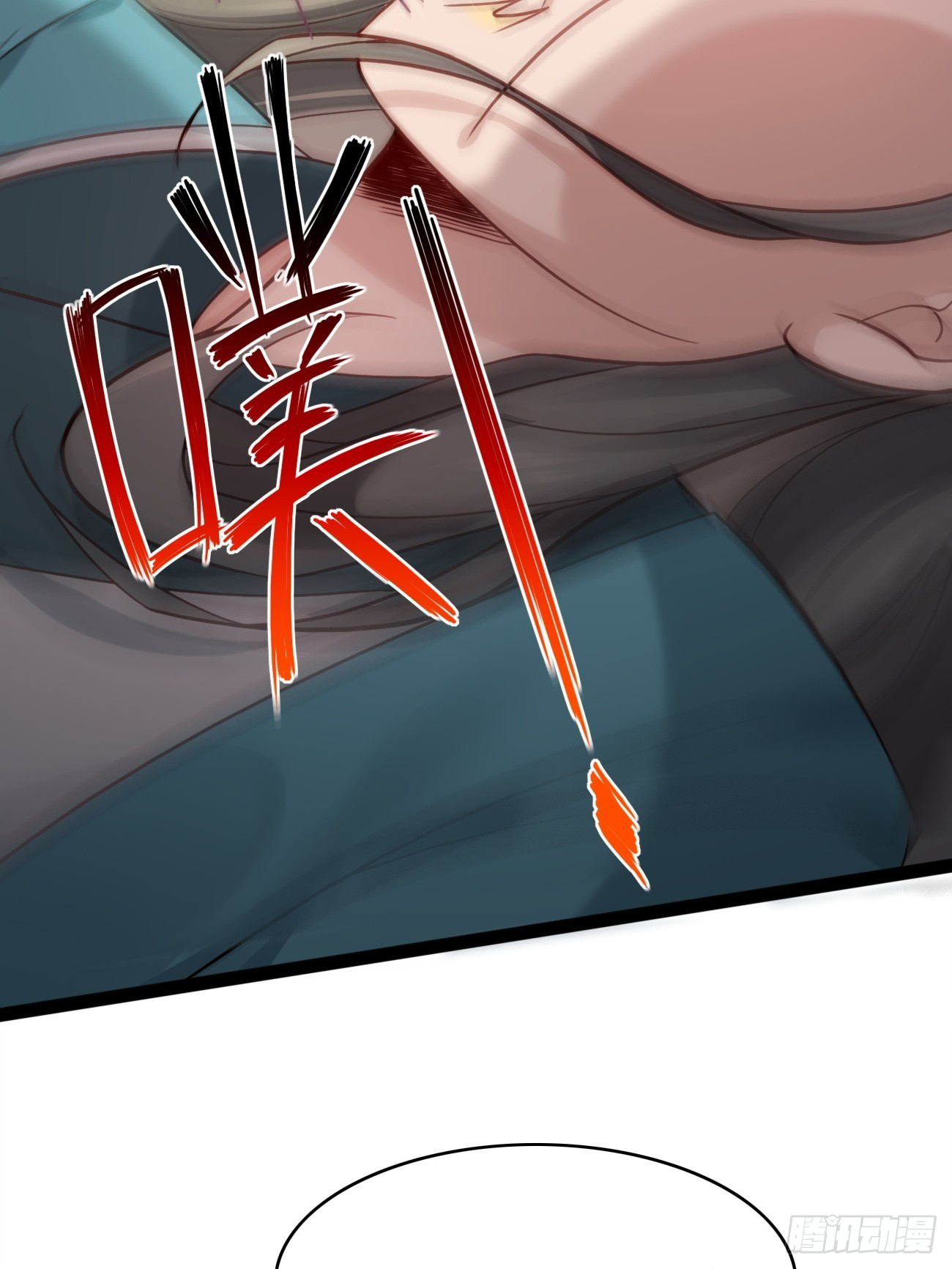 Prince Biexiu ตอนที่ 14 หน้า 31