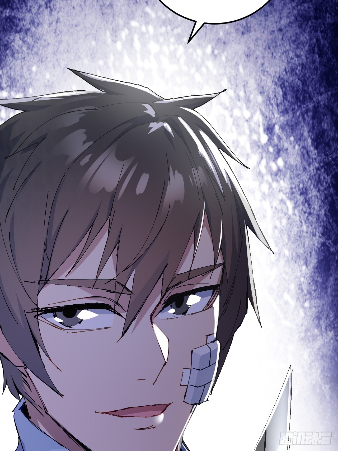 ลูกเขยบ้าฝึกตน ตอนที่ 4 หน้า 15