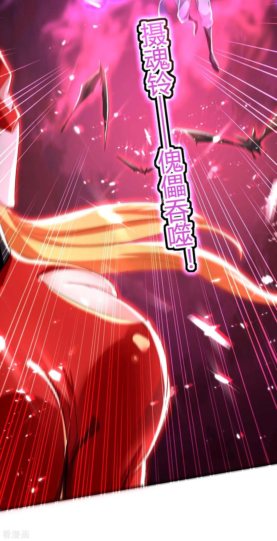 การกลับมาของจักพรรดิ์ ตอนที่ 176 หน้า 34