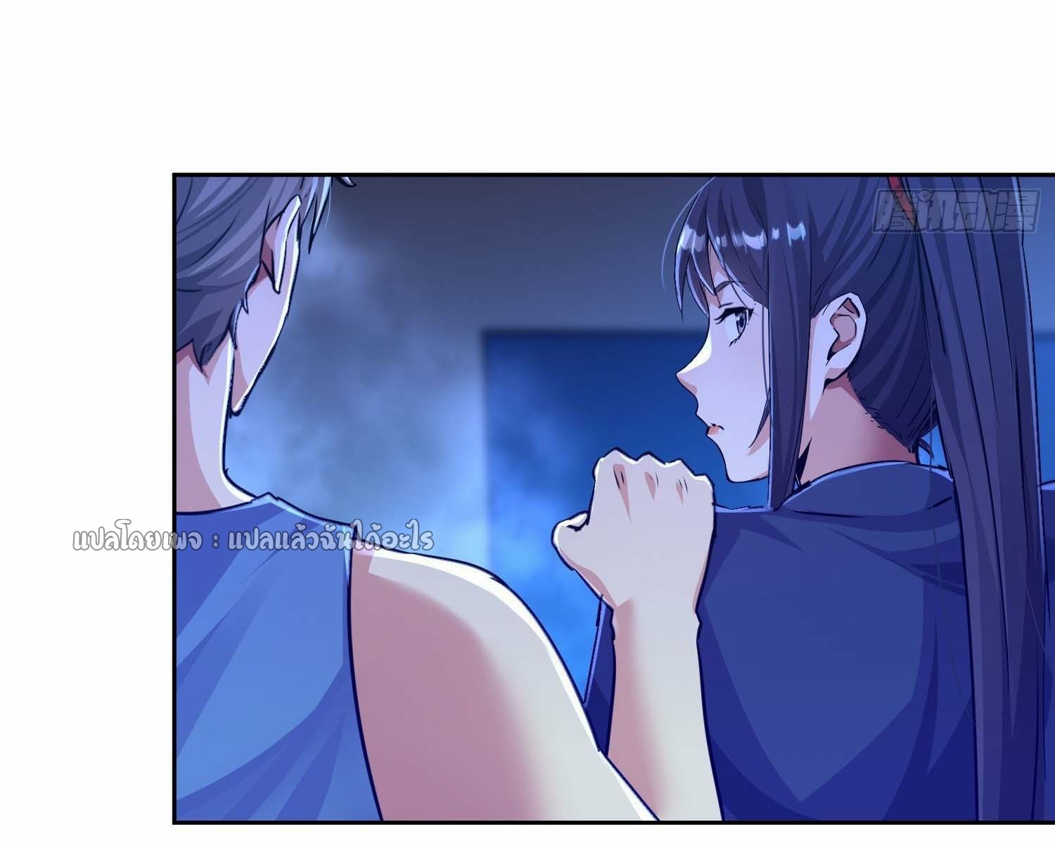 เป้าหมายของฉันคือเปิดฮาเร็มในต่างโลก ตอนที่ 28 หน้า 8