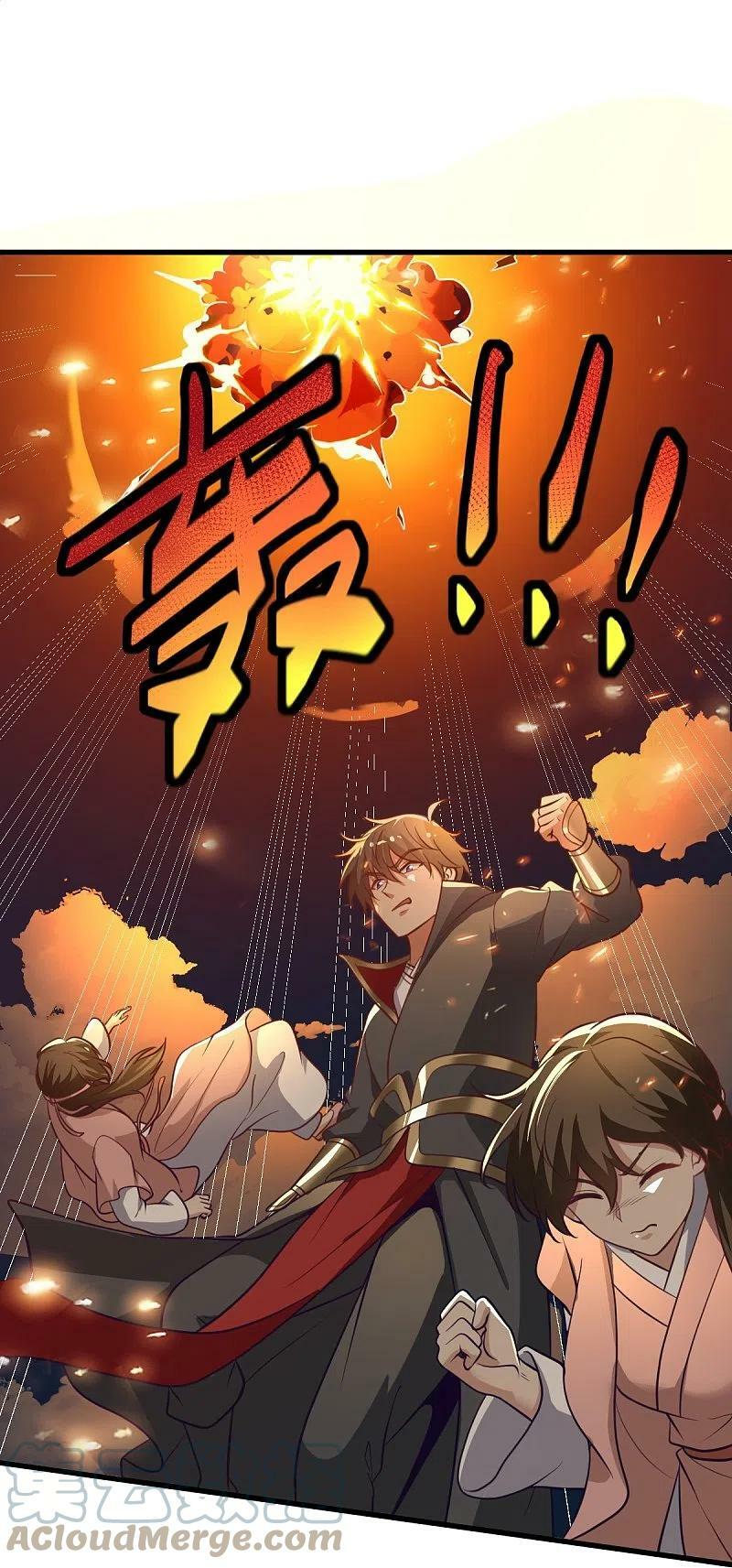 One Sword Reigns Supreme ตอนที่ 225 หน้า 8