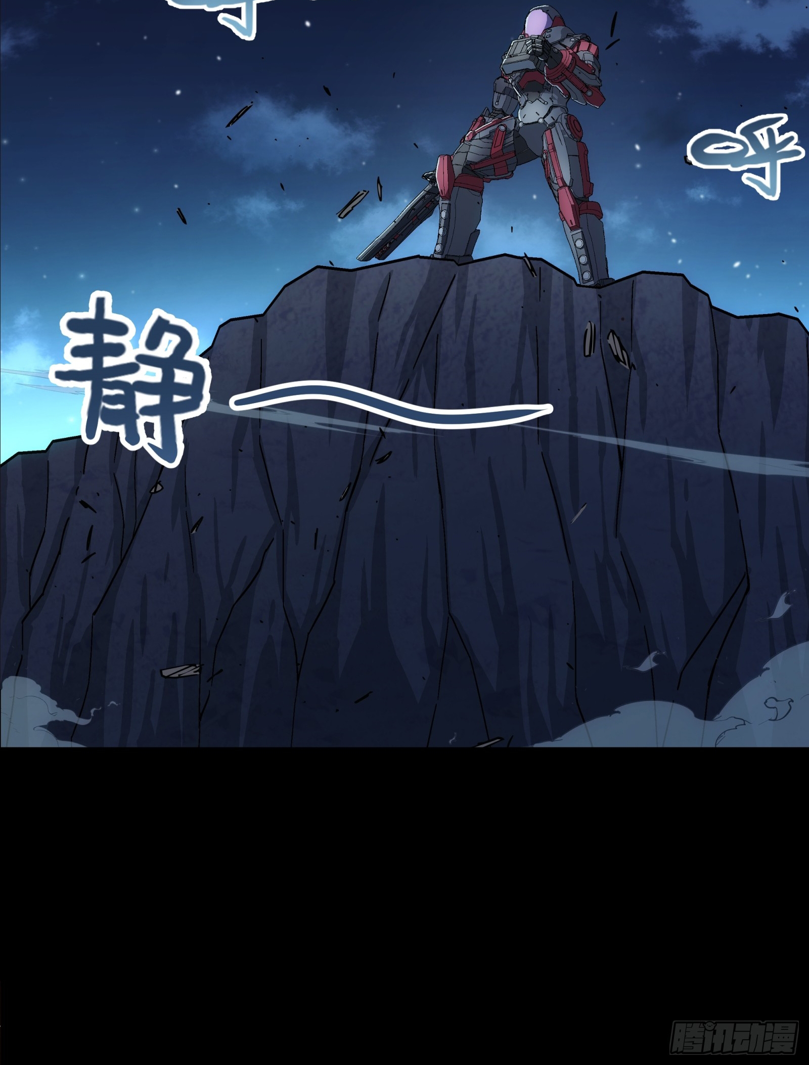 Steel Covenant ตอนที่ 24 หน้า 11