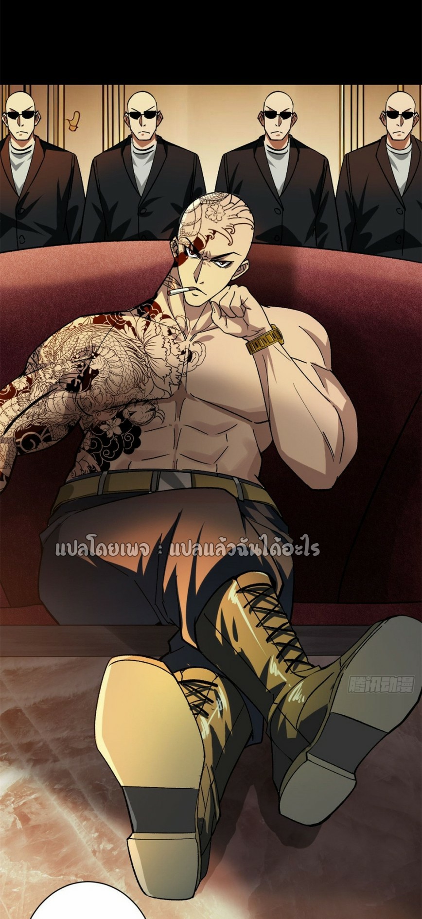 รูเล็ตเวิลด์ สุ่มไอเทมเอาชีวิตรอด ตอนที่ 146 หน้า 12