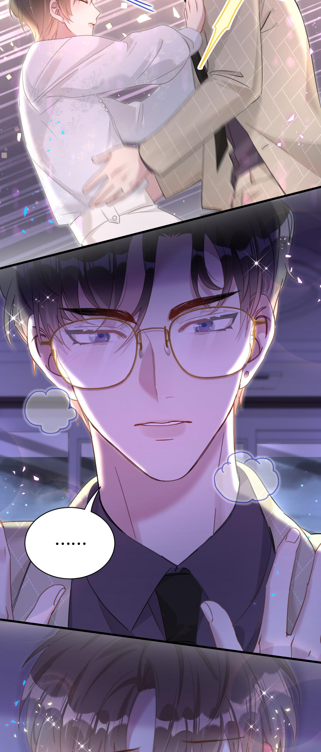 Get Married (BL) ตอนที่ 14 หน้า 6