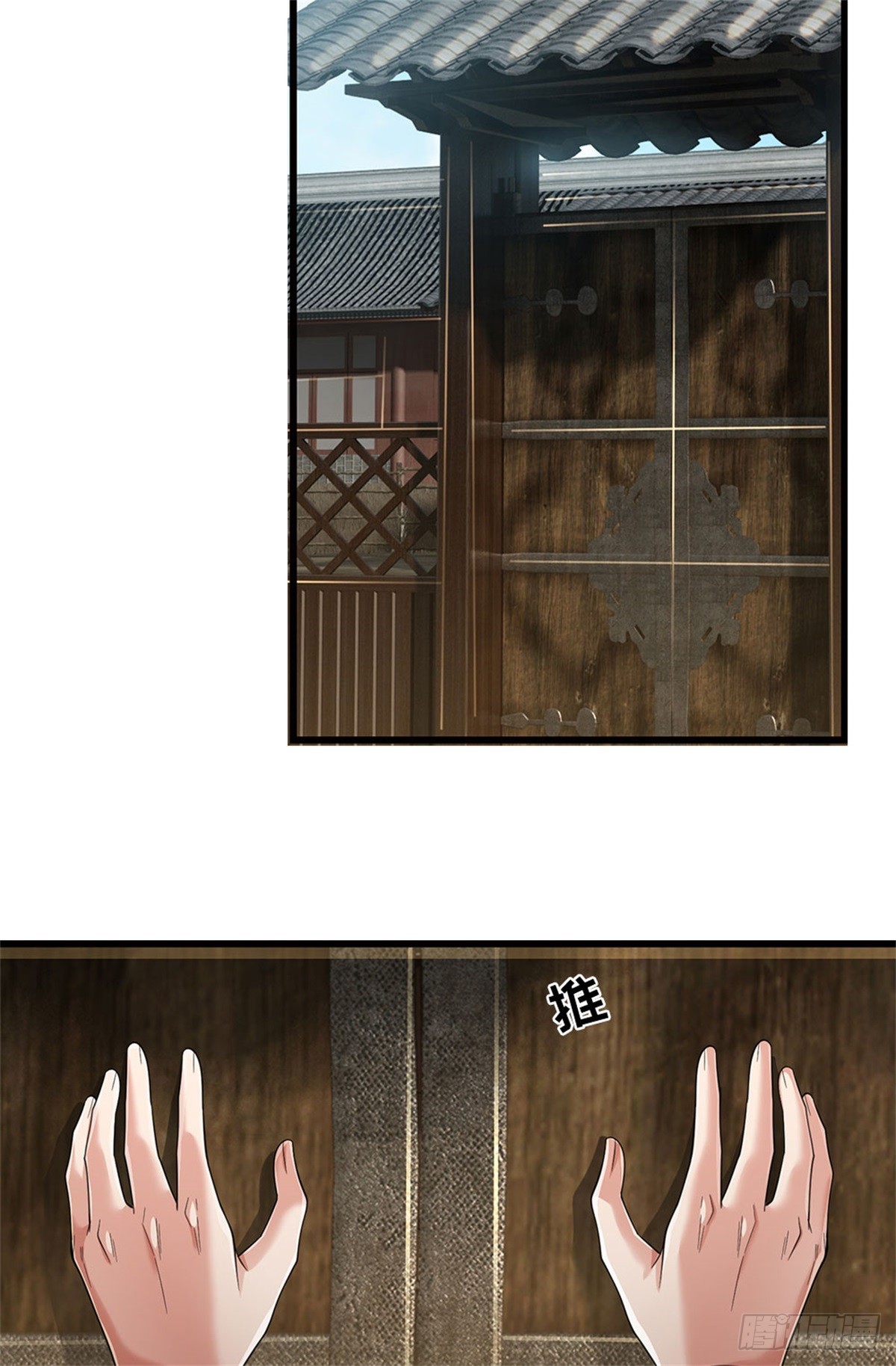 I Am Invincible in the Fantasy World of the Apocalypse ตอนที่ 32 หน้า 24