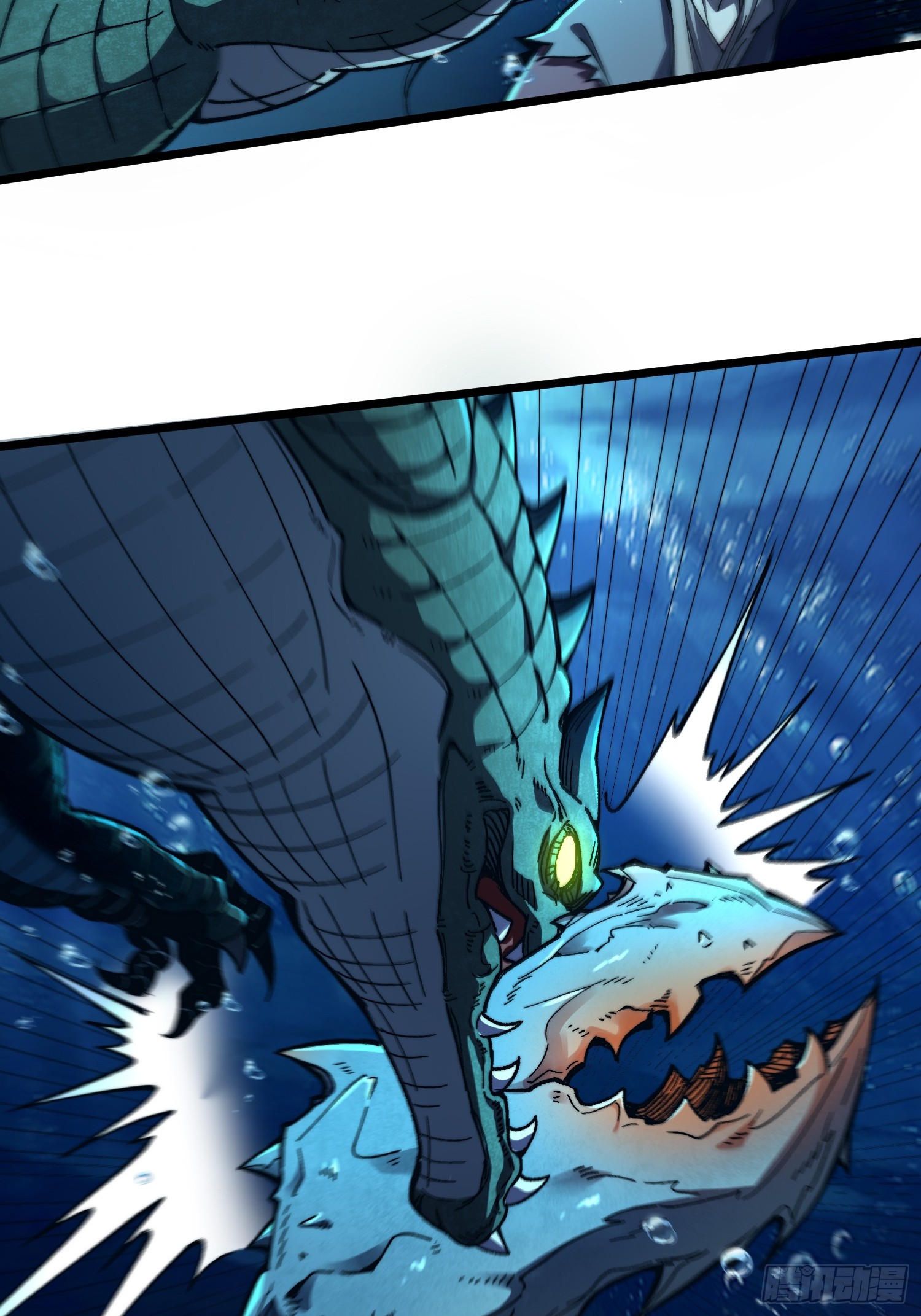 เริ่มต้นสู่การเป็นเทพวานรแห่งสายน้ำ ตอนที่ 14 หน้า 9