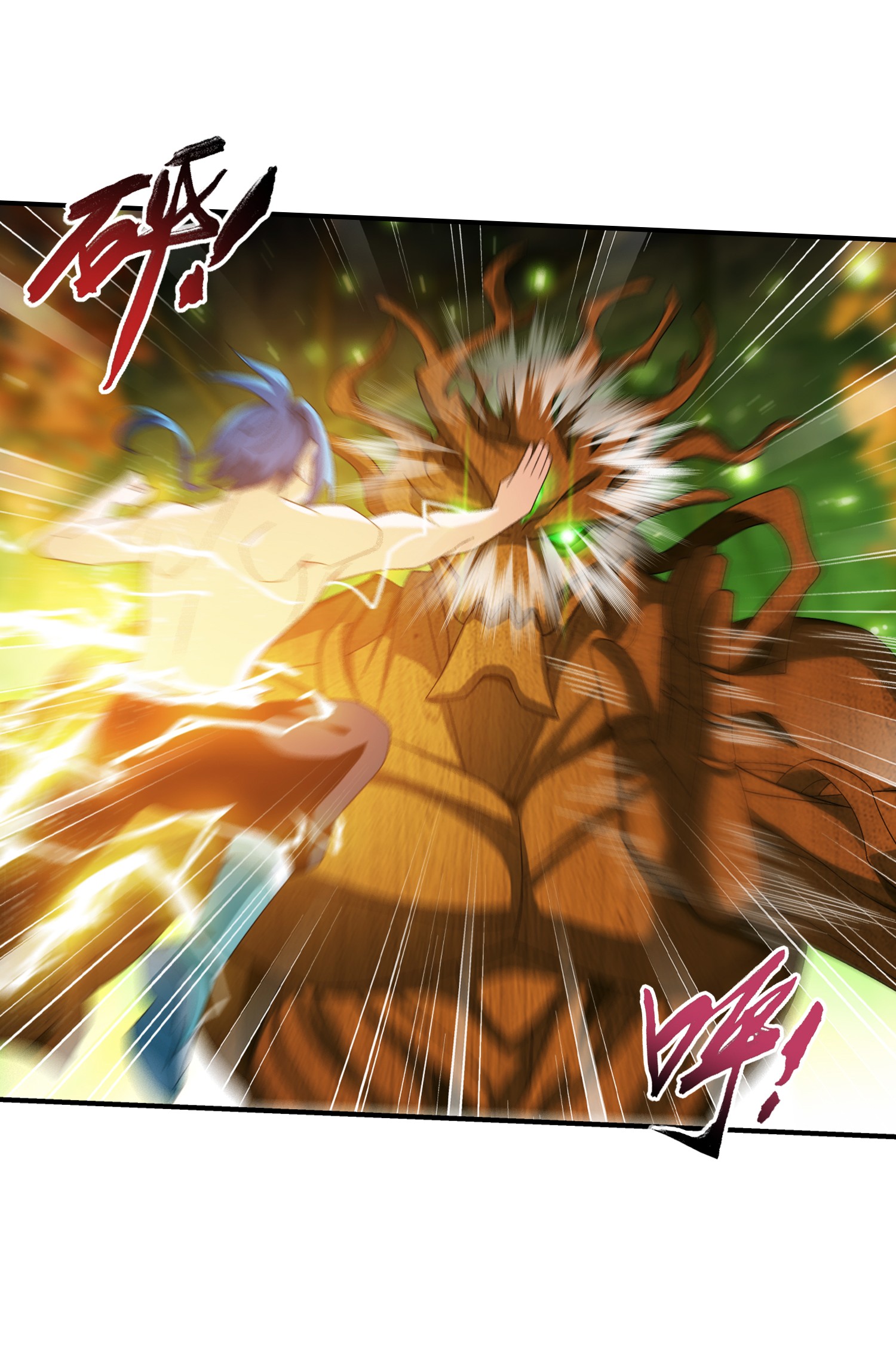 Da Zhu Zai ศึกปรมาจารย์สะท้านฟ้า (ชนจีน) ตอนที่ 320 หน้า 12