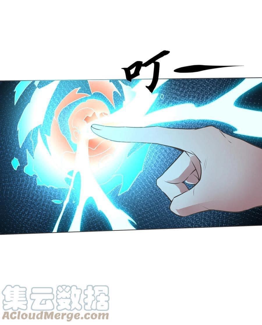 Legend of King Amata | ตำนาน ราชันย์ อมตะ ตอนที่ 1 หน้า 27