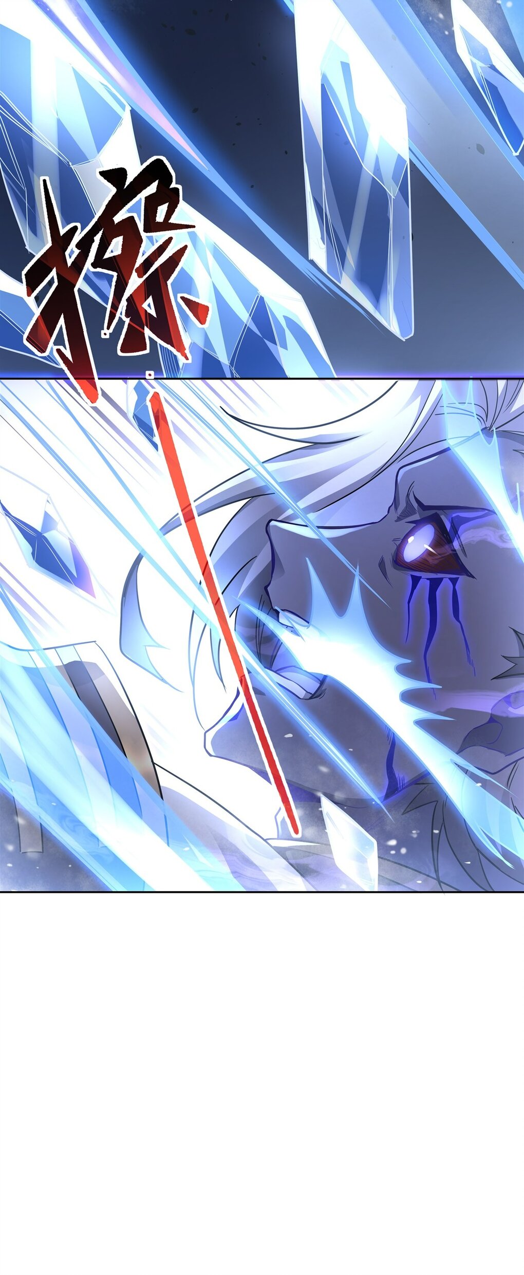 ศิษย์ของข้าล้วนมีอนาคตที่ยิ่งใหญ่ (ชนจีน) ตอนที่ 57 หน้า 44