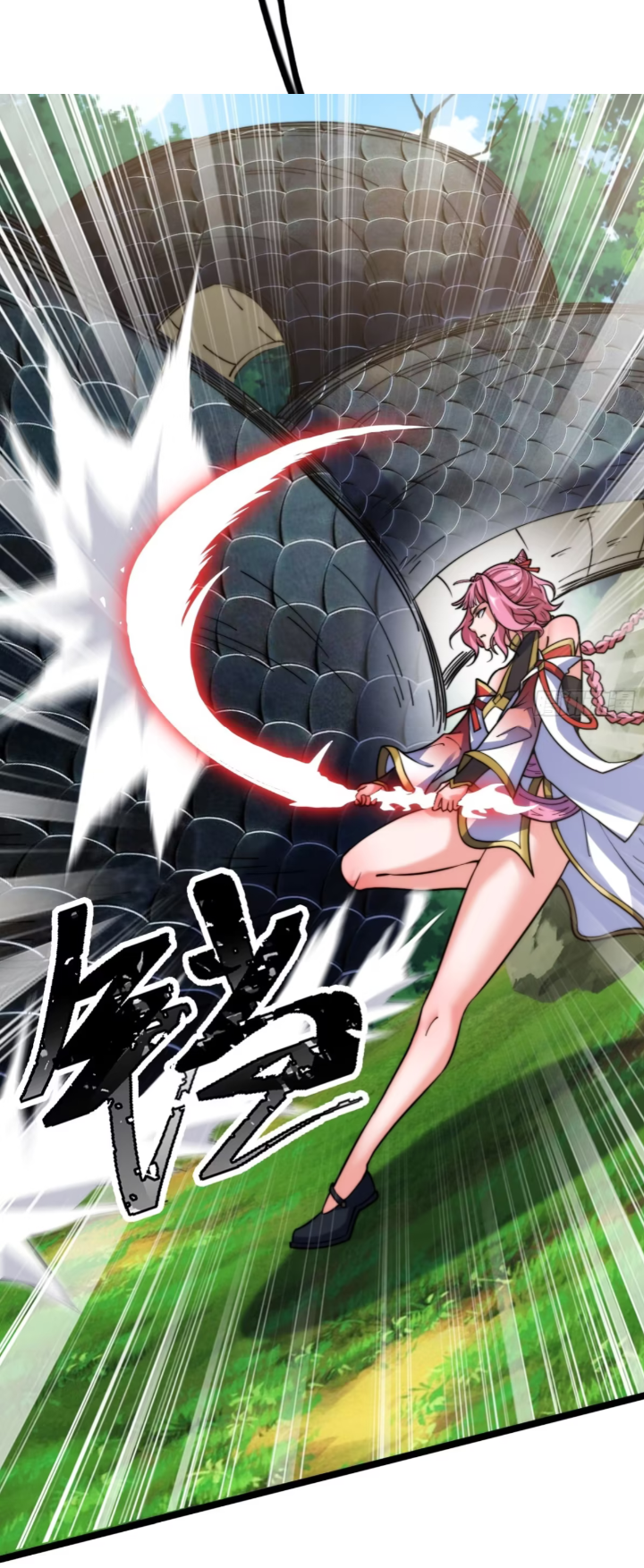 ภรรยาของข้าคือคนสำคัญแห่งสวรรค์ ตอนที่ 12 หน้า 17