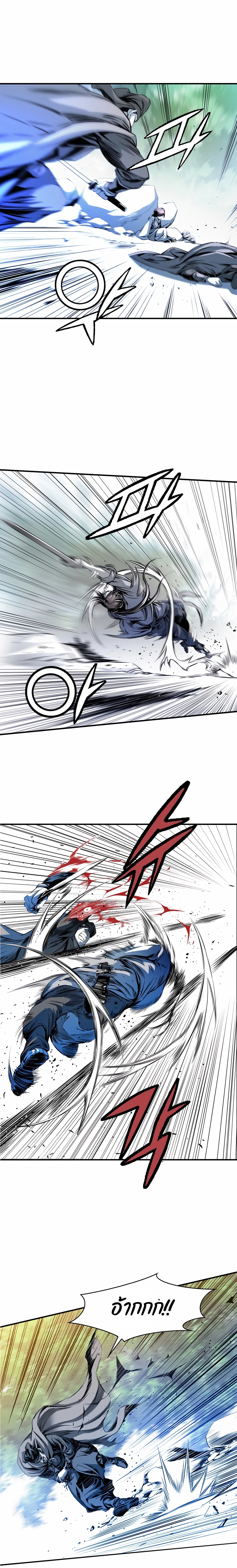 เส้นทางสู่สวรรค์ ตอนที่ 20 หน้า 2