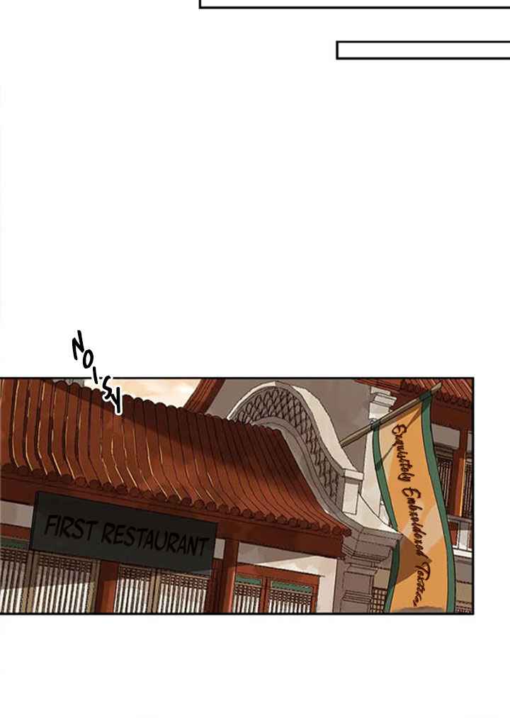 การกลับมาของผู้นำนิกายThe Return of the Sect Leader ตอนที่ 3 หน้า 53