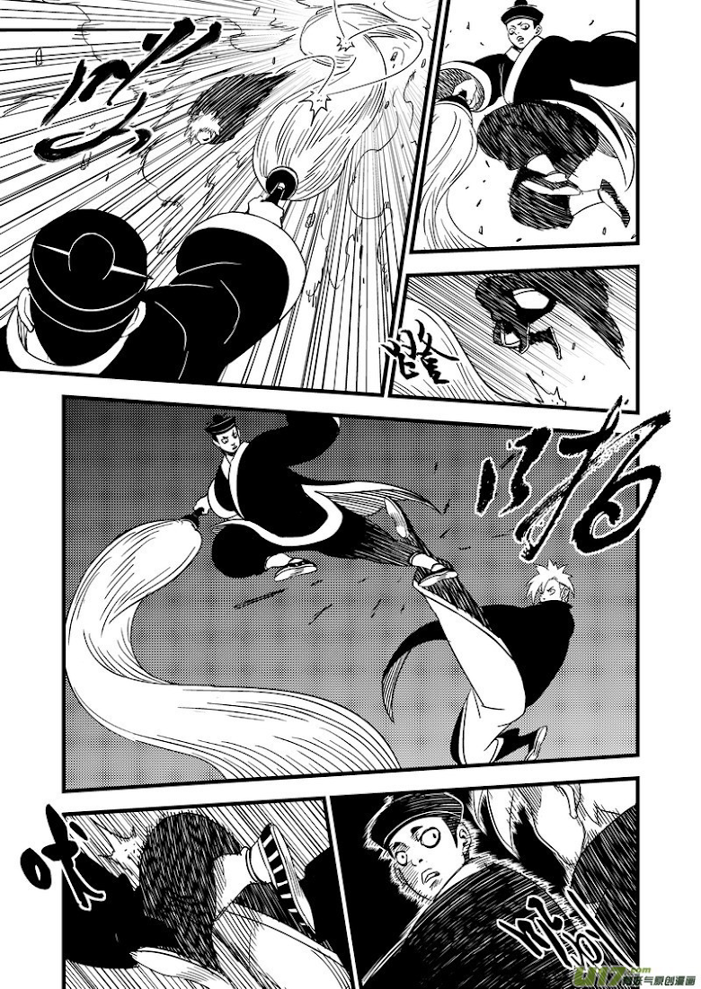 พยัคฆ์ X กระเรียน มหาเวทย์ผนึกมาร ตอนที่ 43 หน้า 7