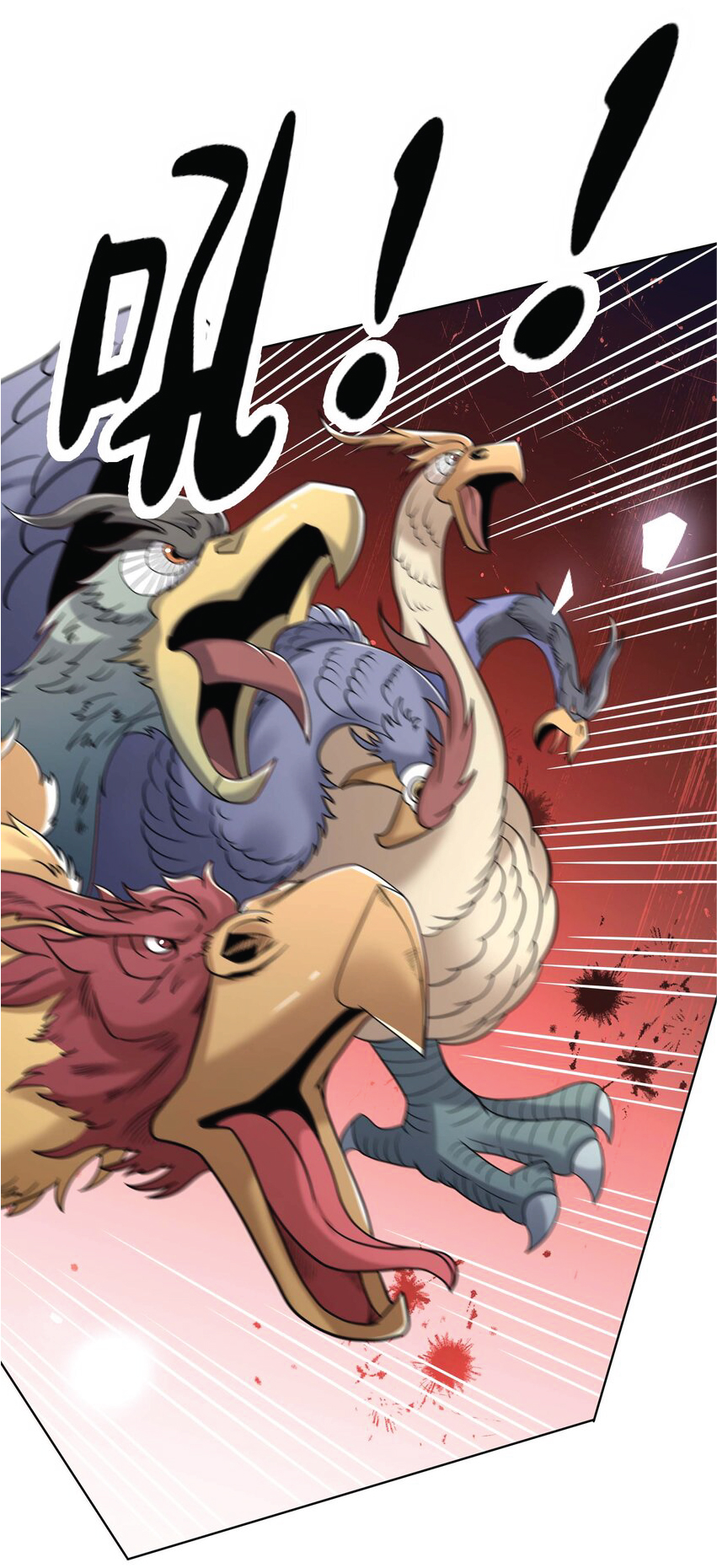 Being a Teacher is Invincible in World ตอนที่ 75 หน้า 34