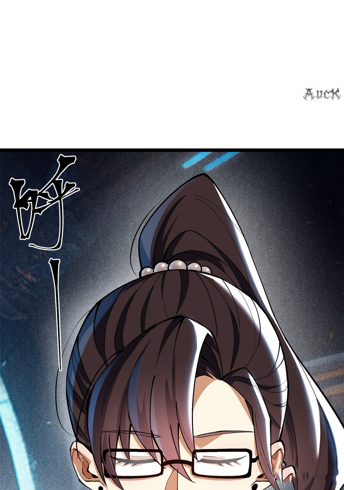 ไม่อยากเรียนทักษะ แห่งคำสาปเลย! ตอนที่ 10 หน้า 100