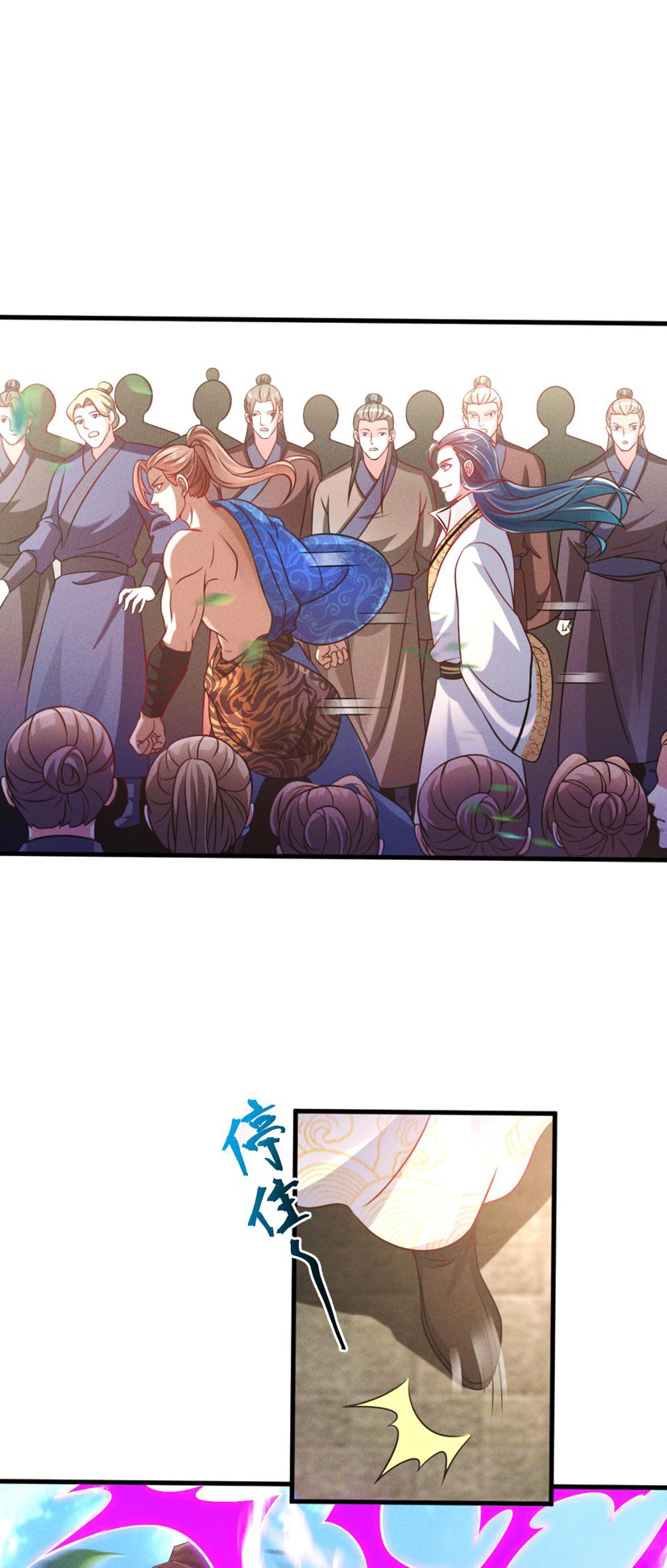 ข้ามีระบบที่สามารถอัญเชิญเทพและปีศาจได้ ตอนที่ 37 หน้า 16