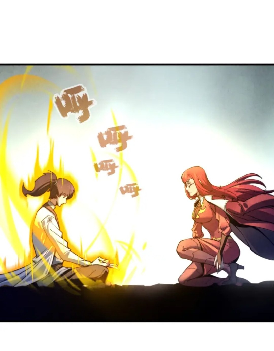 จักรพรรดิ์สูงสุดนิรันดร์ ตอนที่ 23 หน้า 11