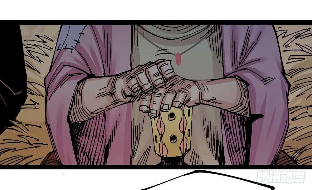 The doctor's Supremacy ตอนที่ 44 หน้า 46