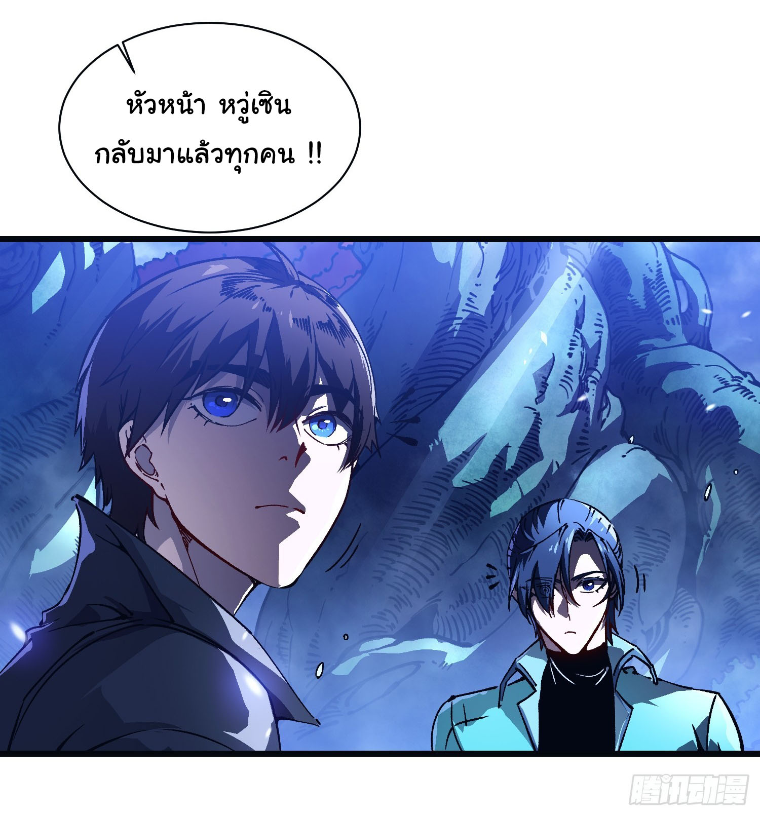 ขอให้ข้าเป็นราชาเเห่งเหล่ามอนเตอร์ ( starting from awakening the king of monsters ) ตอนที่ 14 หน้า 25