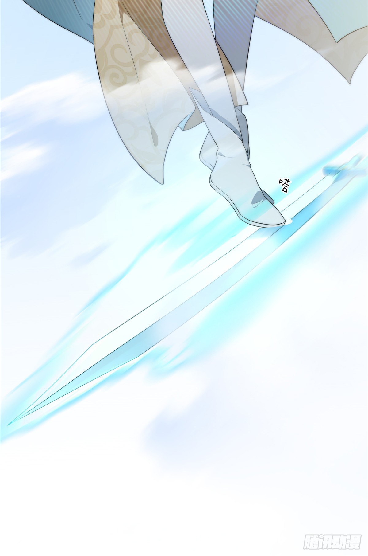 จะทำยังไงดีถ้านางเอกหนีออกมาจากนิยายของฉัน ตอนที่ 36 หน้า 19