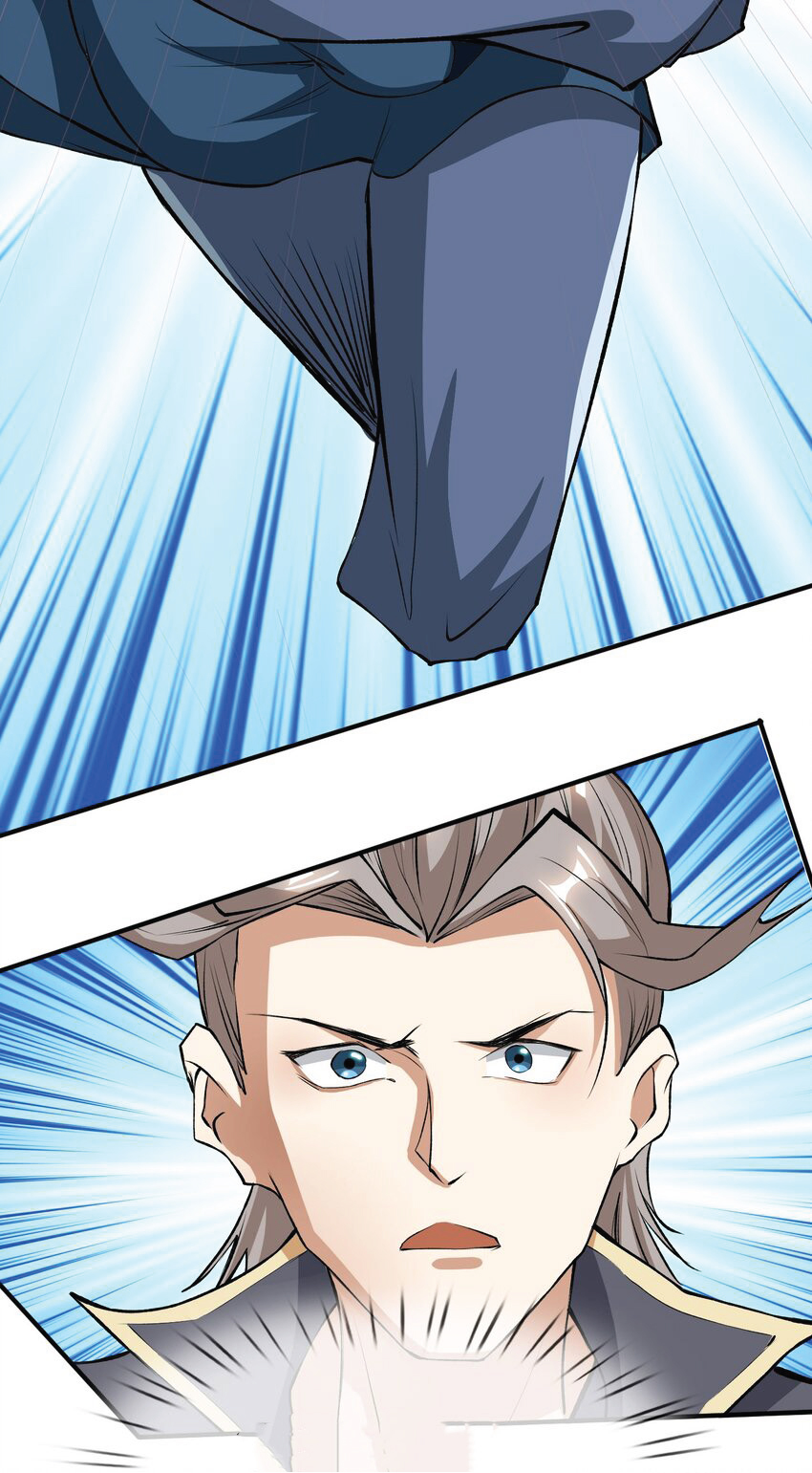 Being a Teacher is Invincible in World ตอนที่ 14 หน้า 15