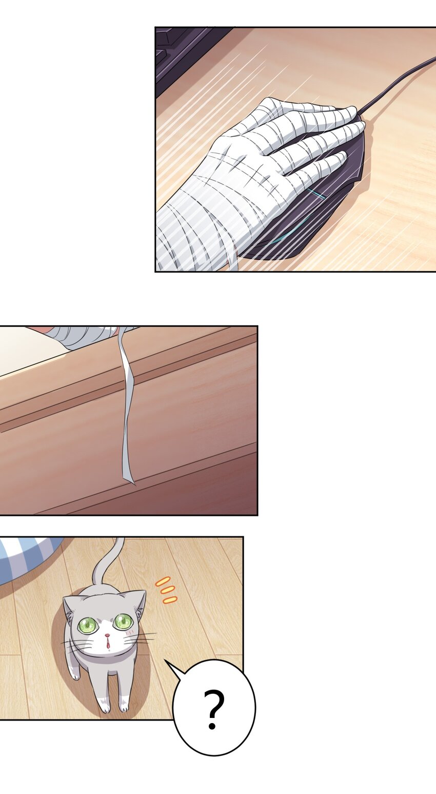 What is the use of God giving me this embarrassing superpower? ตอนที่ 25 หน้า 37