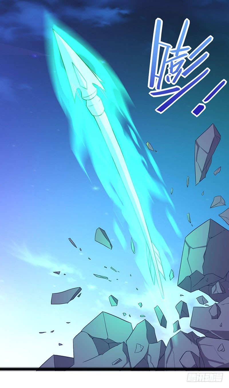 การกลับมาของจักพรรดิ์ ตอนที่ 65 หน้า 3