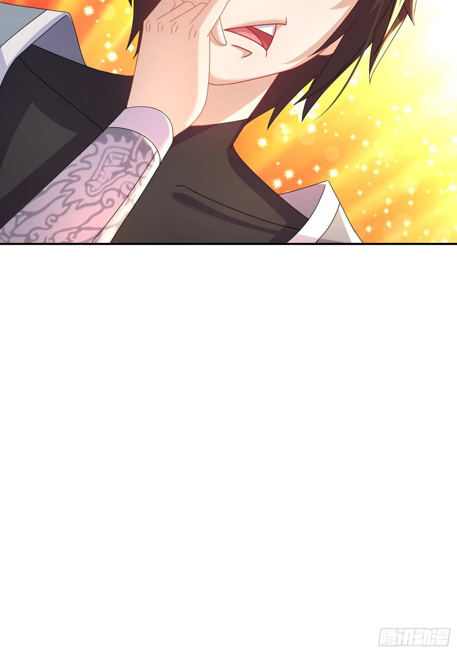 ฮาเร็มศิษย์พี่สาวทั้งเจ็ดของผมนะค้าบ ตอนที่ 41 หน้า 46