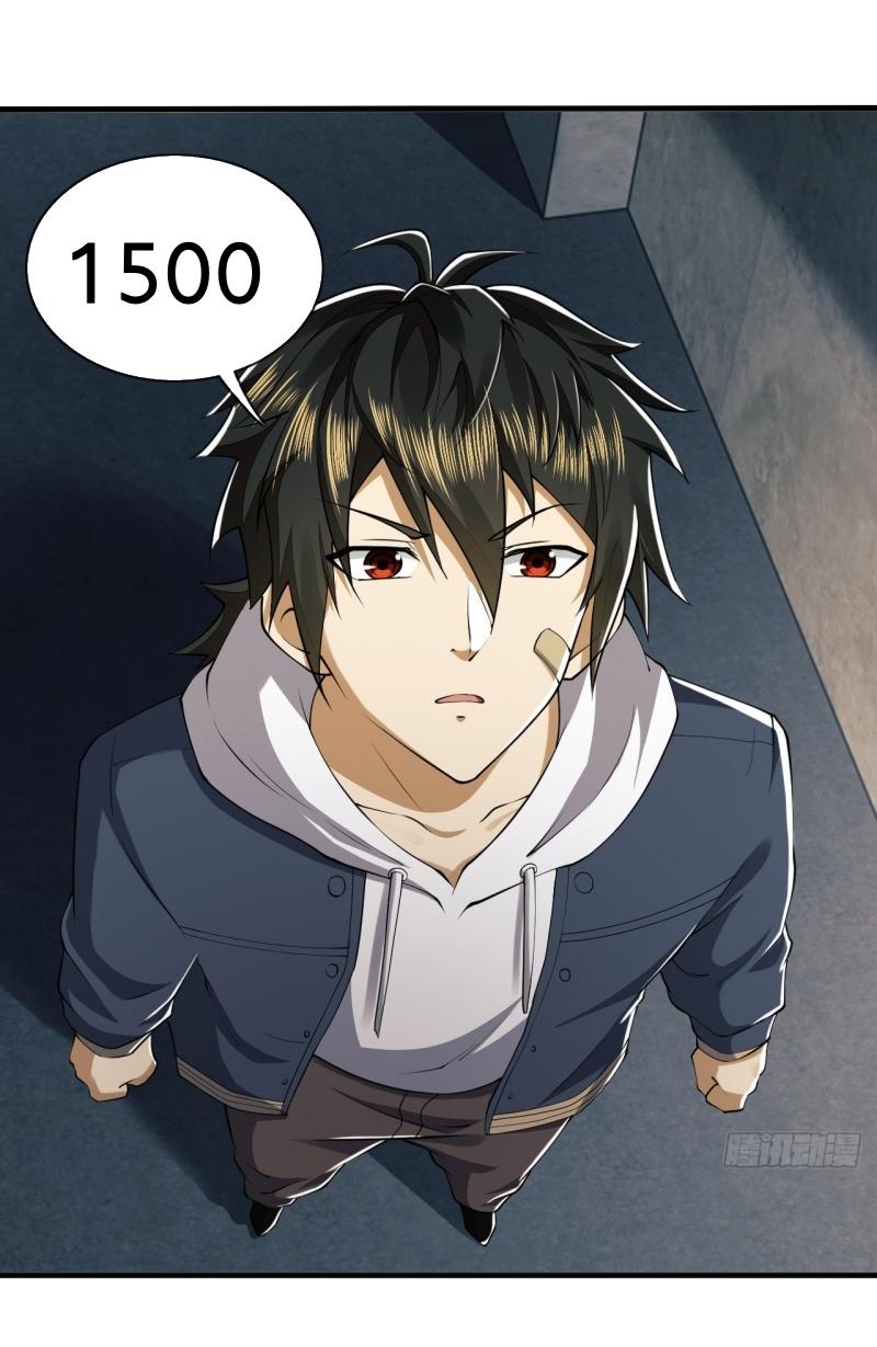 THE FIRST ORDER ตอนที่ 181 หน้า 53