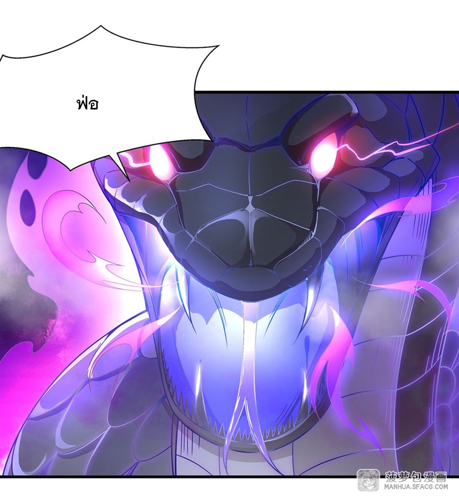 ศิษย์ของข้าล้วนมีอนาคตที่ยิ่งใหญ่ (ชนจีน) ตอนที่ 20 หน้า 23