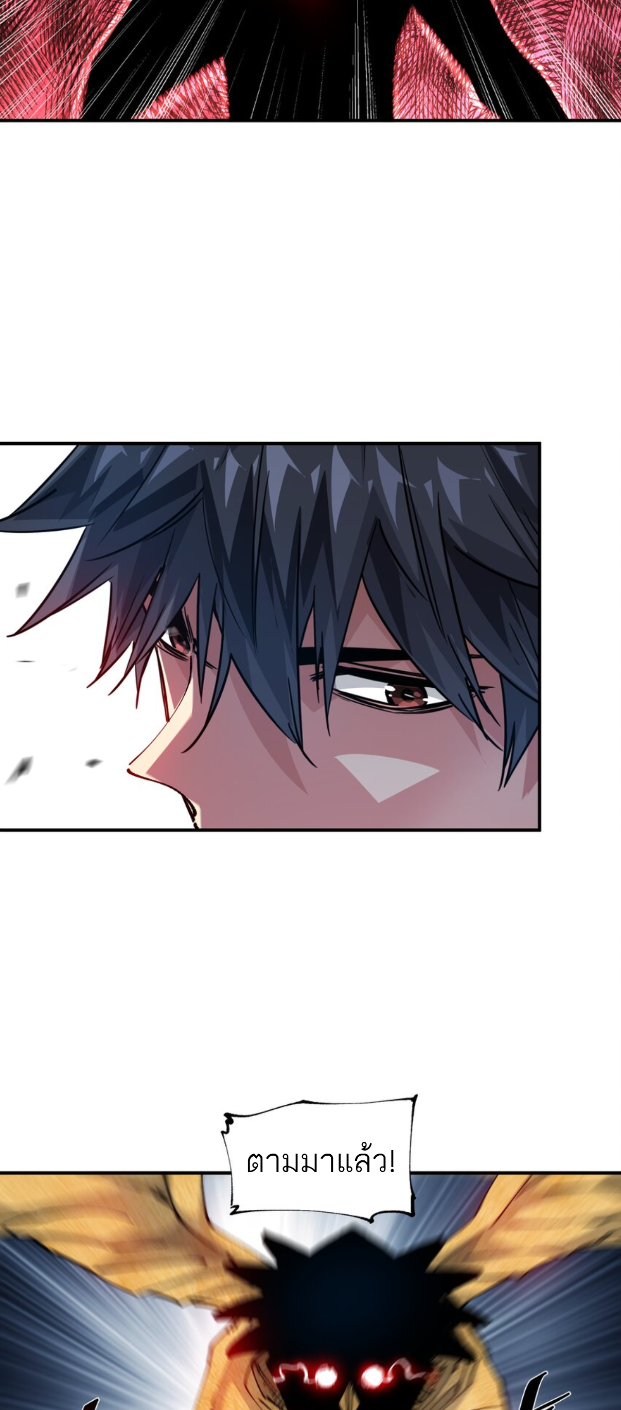 The Evolution ย้อนเวลากลับมาเพื่อกู้โลก ตอนที่ 12 หน้า 10