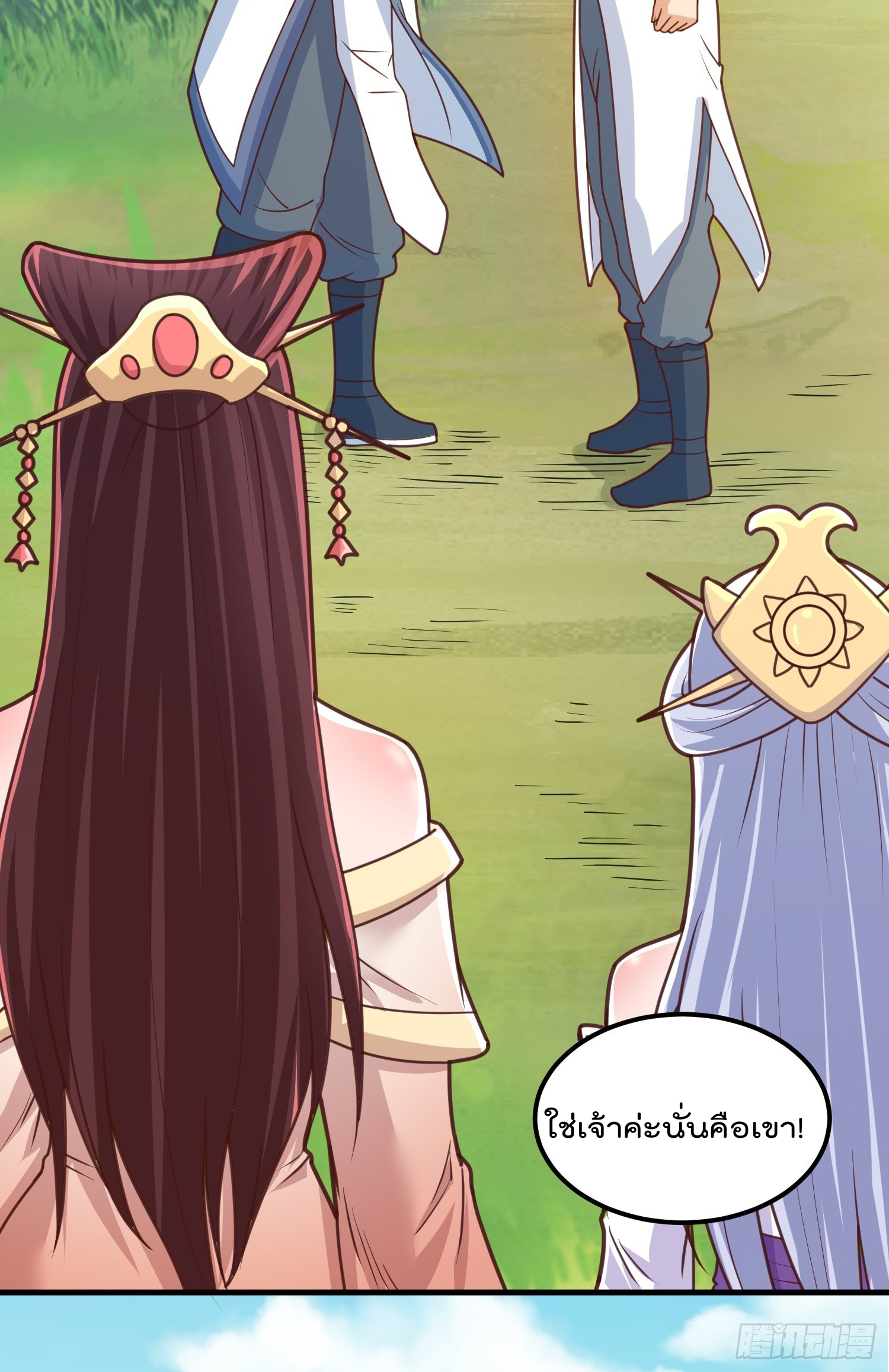 สมบัติทั้งหมดที่ข้าทิ้งไปตอนนี้กลายเป็นผู้หญิงไปซะแล้ว (ชนต้นฉบับ) ตอนที่ 5 หน้า 11