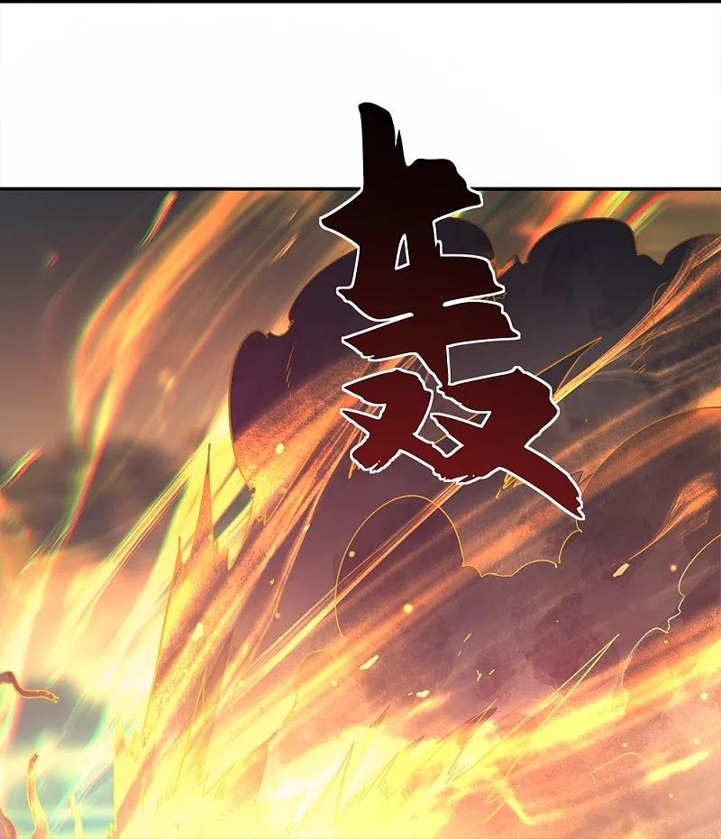 peerless battle spirit ตอนที่ 342 หน้า 39