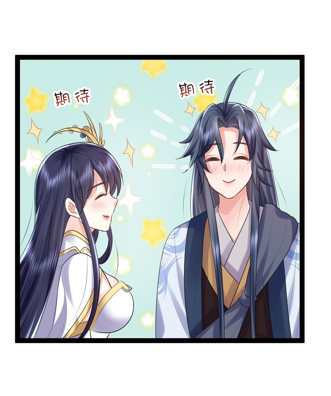 ข้าเป็นเทพเซียนตั้งแต่เมื่อไหร่? ตอนที่ 1 หน้า 59