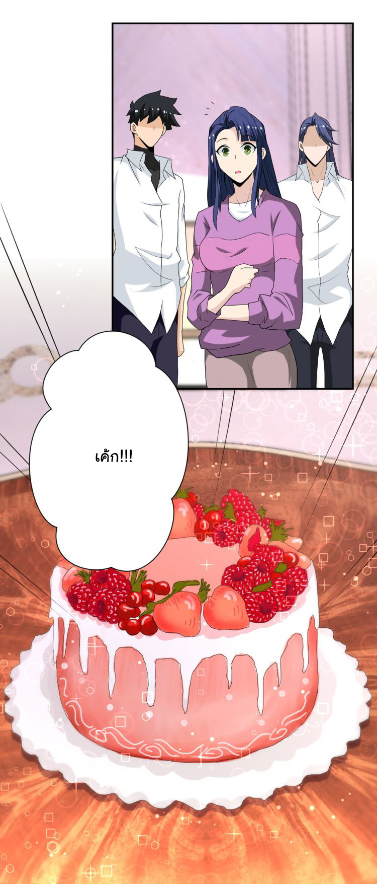 Apocalyptic Super System ตอนที่ 151 หน้า 10