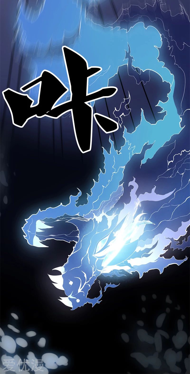 Metropolitan Reverence ตอนที่ 26 หน้า 16