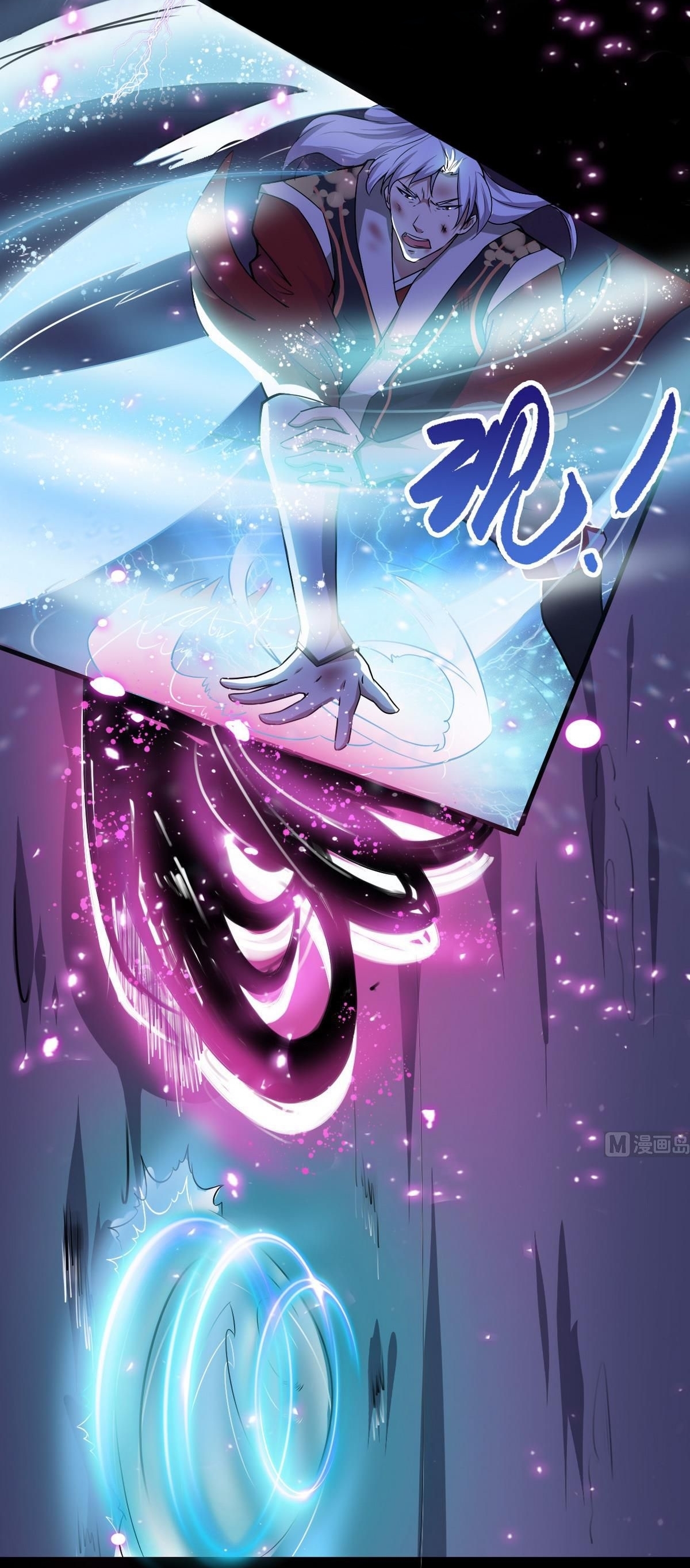 มหาจอมปราชญ์ ปราณเทวะ ตอนที่ 44 หน้า 14