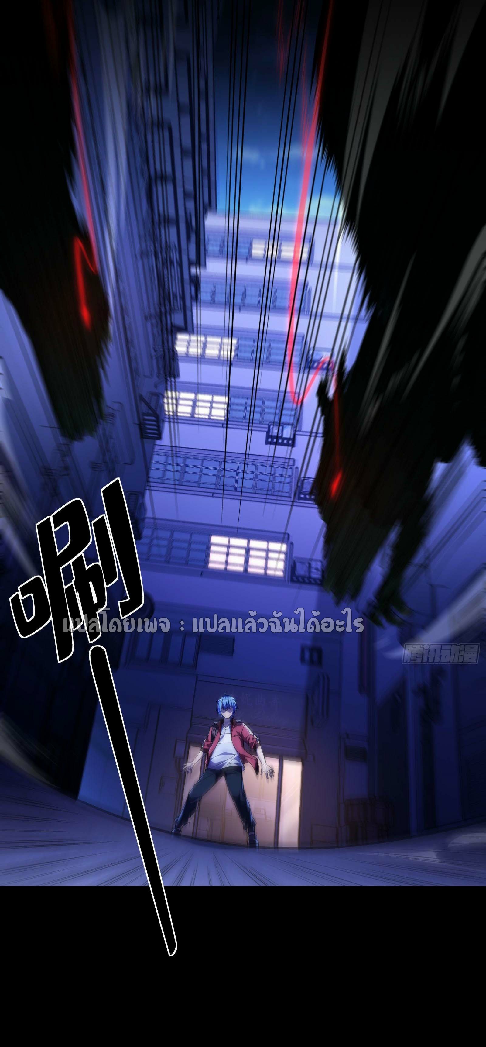 ระบบสุ่มการ์ดอัญเชิญสาวสวย ตอนที่ 2 หน้า 58